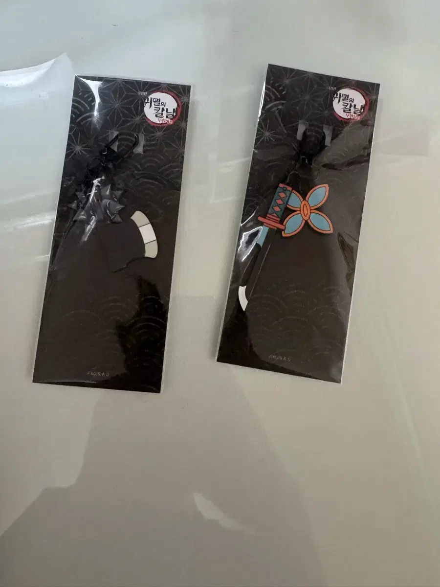 Shinobu Gyomei Nichirin Sword