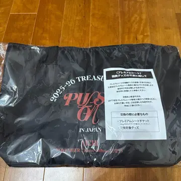 2025-26 TREASURE 프리미엄 토트백