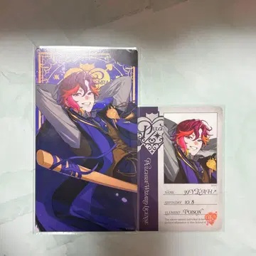 비바렌 사쿠야 아르카나 특전