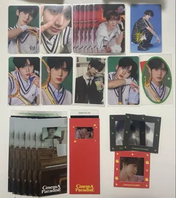 한유진 묶음 판매 24점 유진