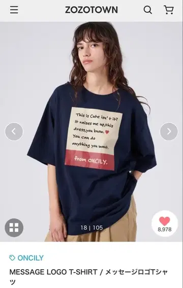 ONCILY 메시지 로고 T셔츠 네이비 M