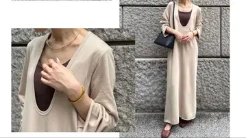 긴팔 롱 원피스 베이지 브라운