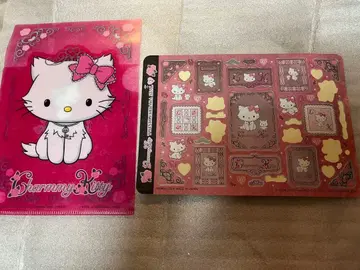 챠미키티 씰, 클리어 파일