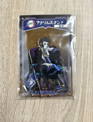 귀멸의 칼날 AGF 애니플렉스 카이가쿠 아크릴 스탠드