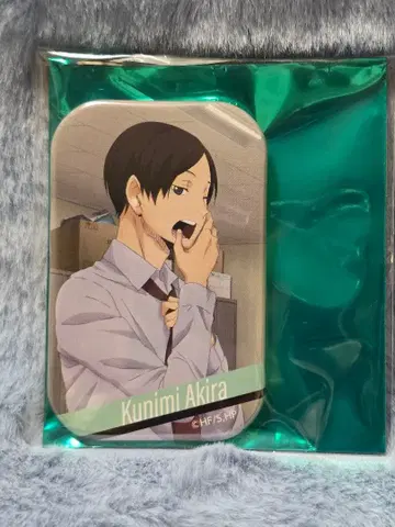 하이큐 쿠니미 아키라 스퀘어 캔뱃지 컬렉션