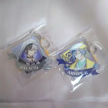 프라가리아 메모리즈 프라메모 알페크 차코 wego 아크링 키링 2점