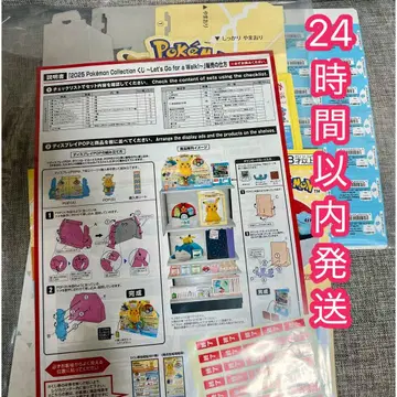 제일복권 2025 포켓몬 컬렉션 복권