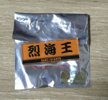 바키 자이언츠 콜라보 아크릴 배지 렬해왕