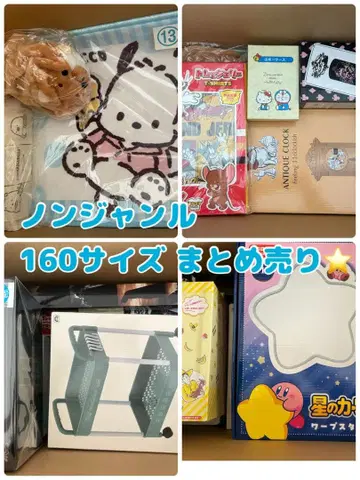 논장르 애니메이션 캐릭터 굿즈 묶음 판매