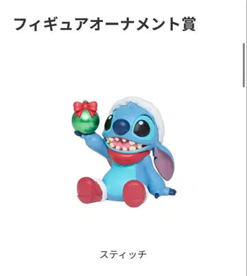 크리스마스 오너먼트 복권 스티치 엔젤 데이지덕 덤 포함