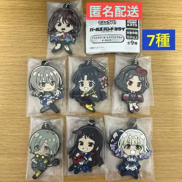 익명 배송 7종 데포라바! 걸즈 밴드 크라이