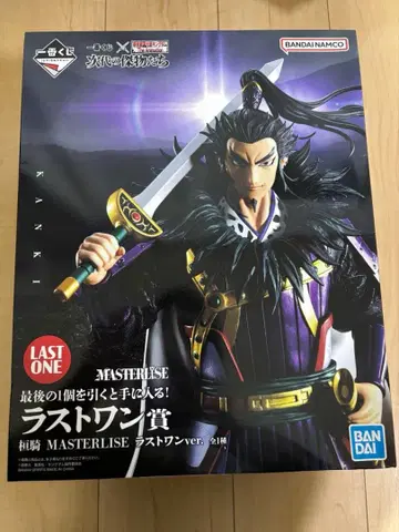 킹덤 1번 복권 라스트 원상 환기