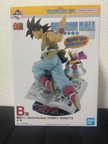 드래곤볼 제일복권 40th 제1탄 B상