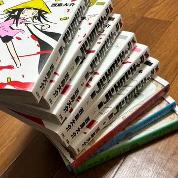 디엔비엔푸 (후타바샤판 전 9권)