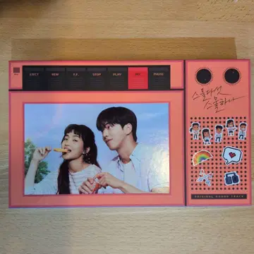 스물다섯, 스물하나 OST