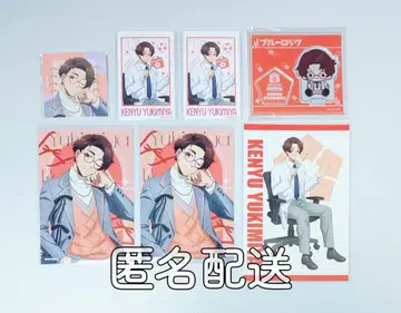 [블루 록] 유키미야 세트