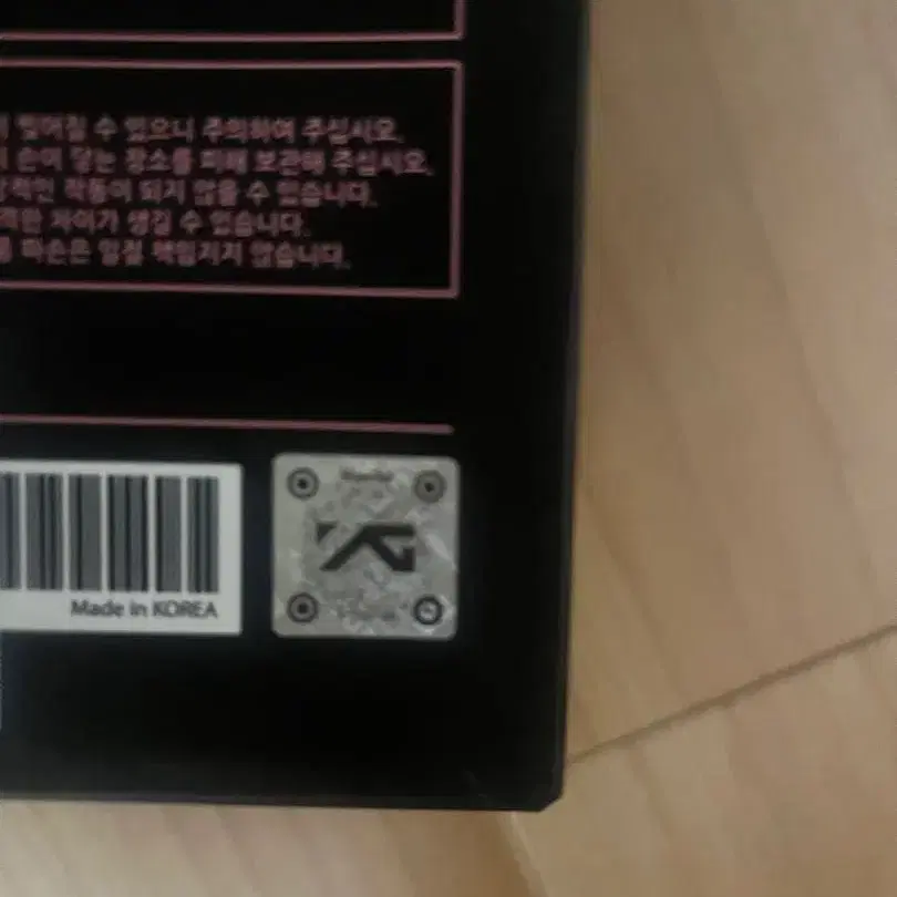 3번째 상품 이미지