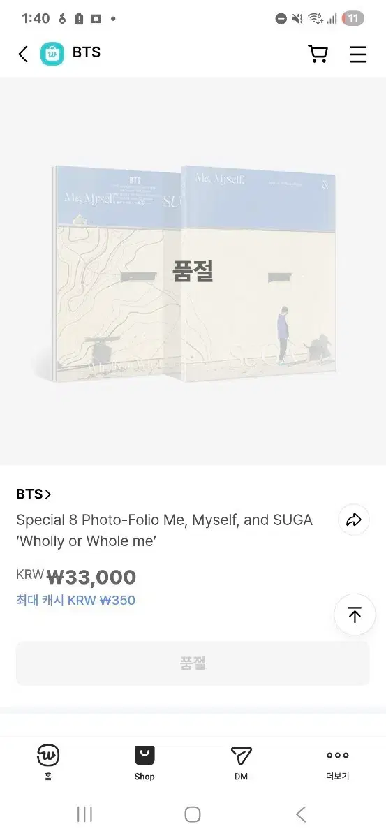 BTS SUGA Portfolio Special 8 Photobook