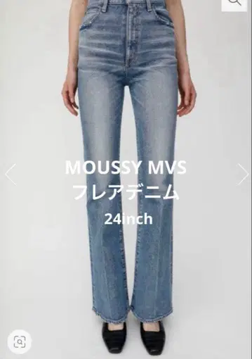 moussy MVS FLARE 24인치