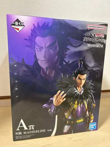 킹덤 제일복권 A상 환기