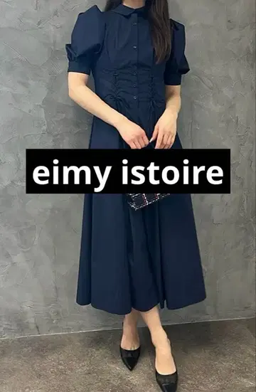 eimy istoire 에이미 이스트 월 레이스업 셔츠 원피스