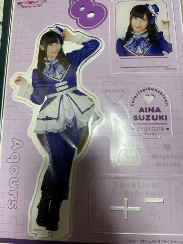 Aqours CLUB 2020 아크릴 스탠드&키링 스즈키 아이나