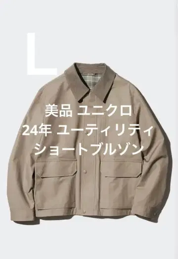 새상품급 유니클로 24년 유틸리티 숏 블루종 브라운 사이즈 L