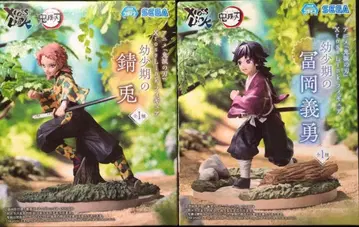 귀멸의 칼날 토미오카 기유 사비토 유년기 XrossLink 피규어 세트