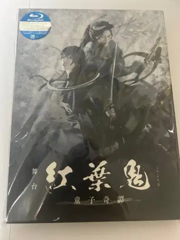 무대 단풍귀 동자기담 Blu-ray 애니메이트 특전 DISC 포함