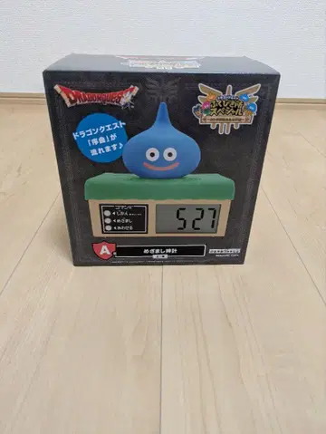 드래곤 퀘스트 제일복권 A상