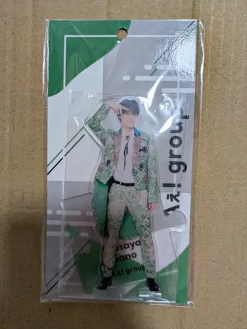 A! group 사노 마사야 아크릴 스탠드 '24