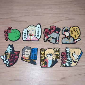 제일복권 G상 건담 아무로 히스토리 러버 마그넷 전종