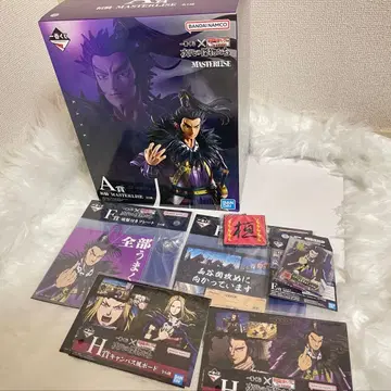 킹덤 제일복권 A상 환기 외