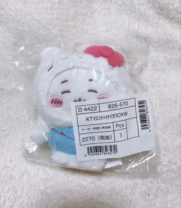 치이카와 x 산리오 캐릭터즈 마스코트 홀더 치이카와 헬로키티