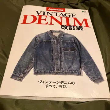 VINTAGE DENIM