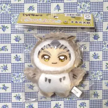 [ 636 ] 하이큐!! 보쿠토 코타로 치미케모 마스코트