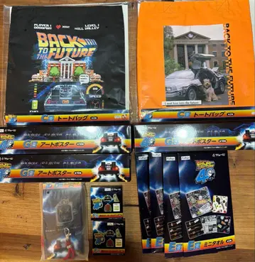 백 투 더 퓨처 1번 복권