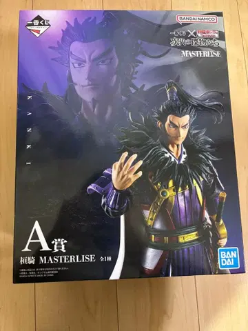 킹덤 1번 복권 A상 환기