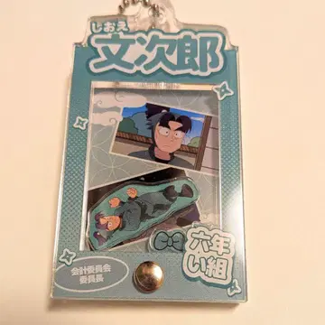 시오에 분지로 닌타마 부품 포함 프레임 아크릴 참 육학년