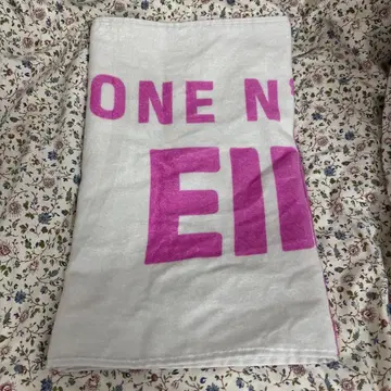 네임 타월 ONE N' ONLY EIKU 미사용