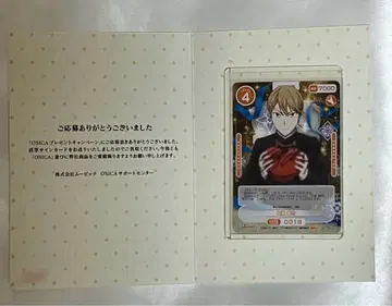 Osica 카구야 님은 고백받고 싶어 백은 미유키 후루카와 신 친필 사인