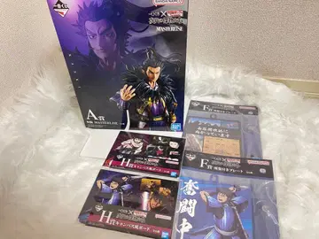 킹덤 제일복권 A상 환기 외