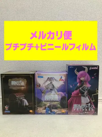 Luminasta 장송의 프리렌 인미믹 Coreful 아우라