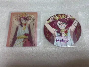 하이카라 GIGO 카페 운젠 아크릴 카드 코스터