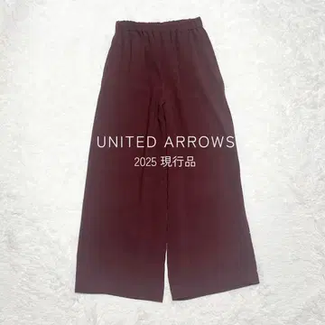UNITED ARROWS COMFY 스트레이트 이지 팬츠 정가 1.9