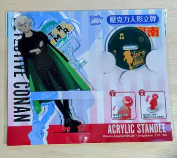 명탐정 코난 제로의 집행인 아크릴 스탠드 아무로 토오루