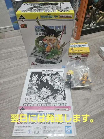 제일복권 드래곤볼 40th 그 첫 번째 묶음 판매 증정 포함