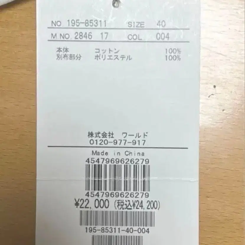 5번째 상품 이미지