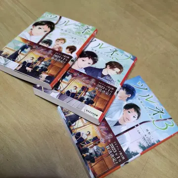 츠루네 -카자마이 고등학교 궁궁부- 소설 1~3권 세트