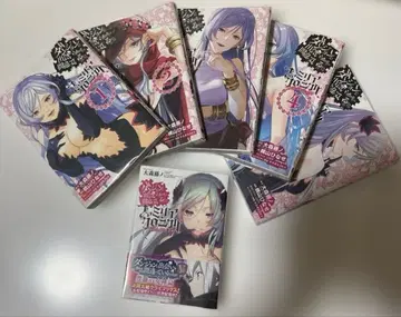 던만추 패밀리아 크로니클 episode 프레이야 코믹, 소설 세트